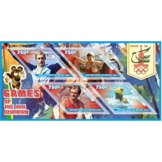 Stamps Sport Summer Olympic Games in Moscow 1980 athletics, weightlifting, swimming