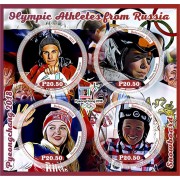 Stamps Sport Olympic athletes from Russia Snowboard Pyeongchang 2018