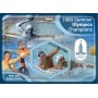 Stamps Sport Summer Olympics Champions in Moscow 1980 swimming, water pollo