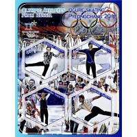 Stamps Sport Olympic athletes from Russia Figure skating Pyeongchang 2018