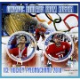 Stamps Sport Olympic athletes from Russia Ice hockey Pyeongchang 2018