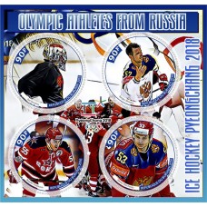 Stamps Sport Olympic athletes from Russia Ice hockey Pyeongchang 2018