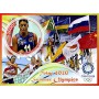 Stamps Sports Summer Olympics in Tokyo 2020 boxing wrestling cycling rowing swimming volleyball