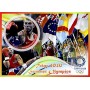 Stamps Sports Summer Olympics in Tokyo 2020 boxing wrestling cycling rowing swimming volleyball