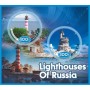 Stamps Lighthouses of Russia
