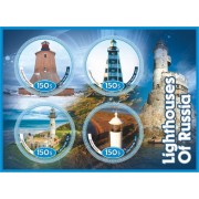Stamps Lighthouses of Russia