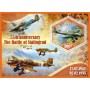 Stamps Military & War 75th anniversary The Battle of Stalingrad