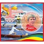 Stamps Sport Summer Olympic Games in Moscow 1980 athletics, fencing, rowing