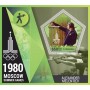 Stamps Sport Summer Olympic Games in Moscow 1980 shooting, fencing, cycling, archery