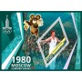 Stamps Sport Summer Olympic Games in Moscow 1980 gymnastics