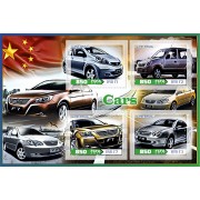 Stamps Cars