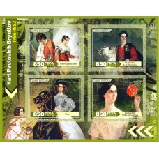 Stamps Art Karl Bryullov