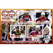 Stamps Sport Olympic athletes from Russia Luge sport Pyeongchang 2018