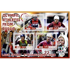 Stamps Sport Olympic athletes from Russia Luge sport Pyeongchang 2018