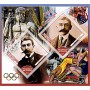 Stamps Sport Pierre de Coubertin