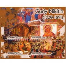 Stamps Art Guriy Nikitin