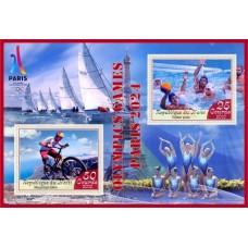 Stamps Summer Olympic Games 2024 in Paris Cycling