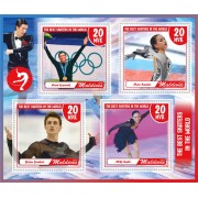 Stamps Sport The best skaters in the world