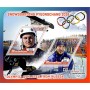 Stamps Sport Olympic athletes from Russia Snowboarding Pyeongchang 2018