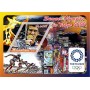 Stamps Sports Summer Olympics in Tokyo 2020 cycling barbell gymnastics