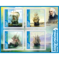 Stamps Art Ivan Aivazovsky