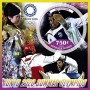 Stamps Sports Summer Olympics in Tokyo 2020 cycling archery football taekwondo gymnastics swimming
