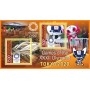 Stamps Sports Summer Olympics in Tokyo 2020