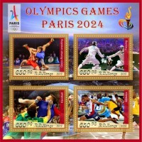 Stamps Summer Olympic Games 2024 in Paris Athletics