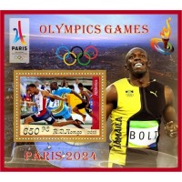 Stamps Summer Olympic Games 2024 in Paris Athletics