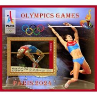 Stamps Summer Olympic Games 2024 in Paris Athletics