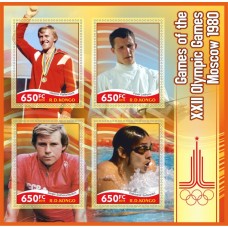 Stamps Sport Summer Olympic Games in Moscow 1980 shooting, swimming, fencing, cycling, rowing