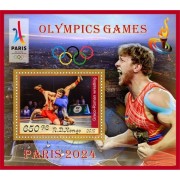 Stamps Summer Olympic Games 2024 in Paris Wrestling