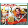 Stamps Sport Summer Olympic Games in Moscow 1980 wrestling
