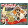 Stamps Sport Summer Olympic Games in Moscow 1980 wrestling