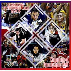 Stamps Sports Champions of PyeongChang 2018 Curling