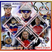 Stamps Sport Olympic athletes from Russia Short track Pyeongchang 2018