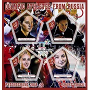 Stamps Sport Olympic athletes from Russia Short track Pyeongchang 2018