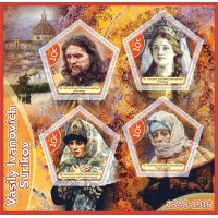 Stamps Art Vasily Surikov