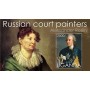 Stamps Art Russian court painters