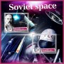 Stamps Soviet Space Set 8 sheets