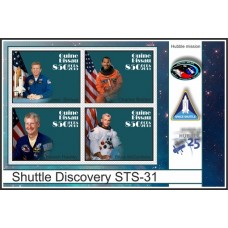 Stamps Space Discovery Set 8 sheets