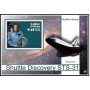 Stamps Space Discovery Set 8 sheets