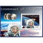 Stamps Space Yuri Gagarin Set 8 sheets