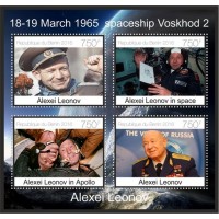 Stamps Space Alexey Leonov Set 8 sheets