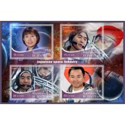 Stamps Japanes Space  Set 8 sheets