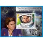 Stamps Space Valentina Tereshkova Set 8 sheets