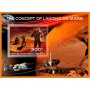Stamps Space the concept of landing on Mars Set 8 sheets