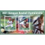 Stamps Sport Baseball Set 8 sheets