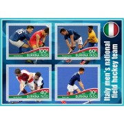 Stamps Sport Field Hockey Italy team Set 8 sheets
