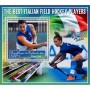 Stamps Best Italian Field Hockey Players Set 8 sheets